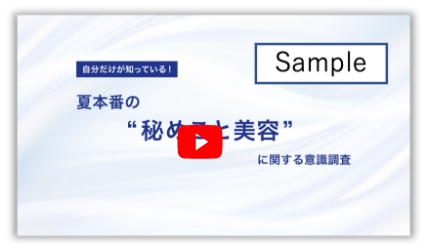 動画素材サンプルキャプチャ１1