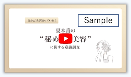 動画素材サンプルキャプチャ2